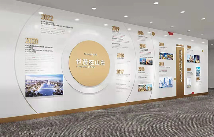 世贸地产文化墙